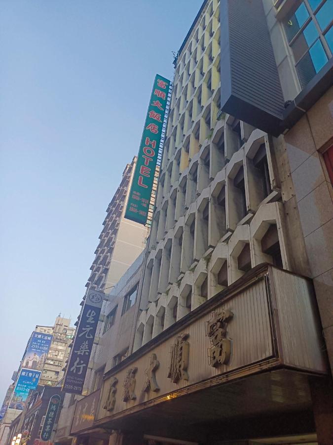 Fortune Hotel Taipeh Exterior foto