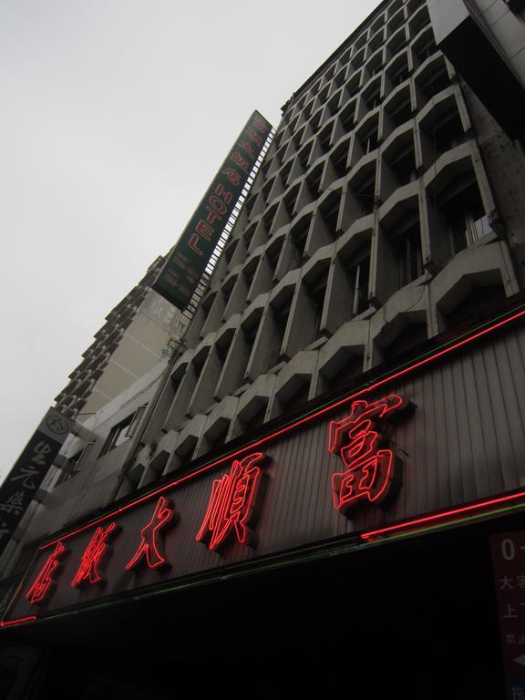 Fortune Hotel Taipeh Exterior foto